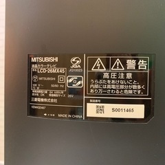 【MITSUBISHI】カラーテレビの画像