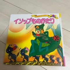 世界名作童話の画像