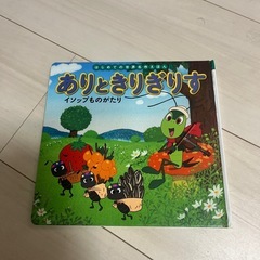 世界名作童話の画像