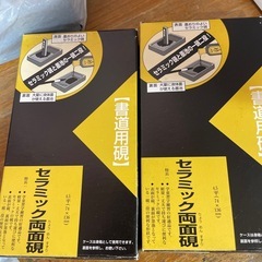 習字セットの画像