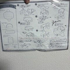 バッグ de クーファンの画像