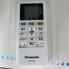 リユースのサカイ東金店 Panasonic エアコン 24年製 5.6kw 200V TJ15763の画像