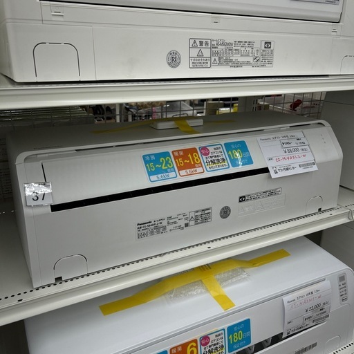 リユースのサカイ東金店 Panasonic エアコン 24年製 5.6kw 200V TJ15763