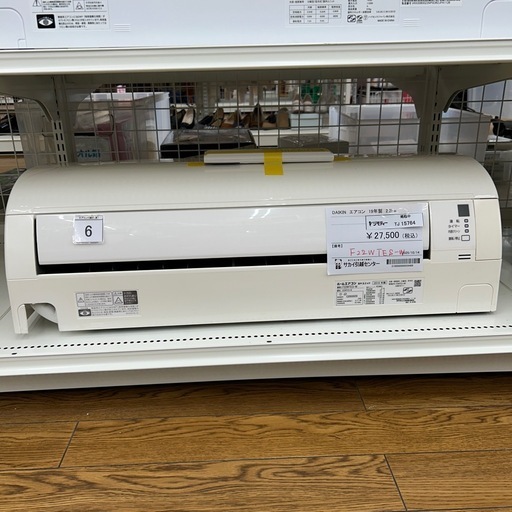 リユースのサカイ東金店 DAIKIN エアコン 19年製 2.2kw TJ15764