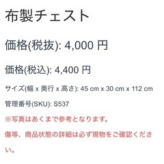 布製チェスト 5段 収納 引き出し グレーの画像