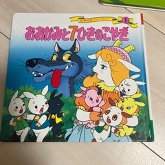 世界名作童話の画像