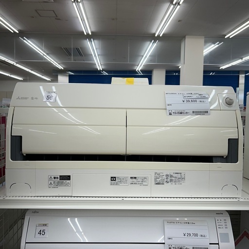 リユースのサカイ東金店 MITSUBISHI エアコン 19年製 4.0kw 200v TJ15765