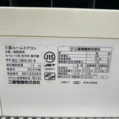 リユースのサカイ東金店 MITSUBISHI エアコン 19年製 4.0kw 200v TJ15765の画像