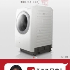 新品に近い日立ドラム式洗濯機bdsx130krの画像