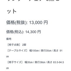 カウンター3点セット カウンターテーブル カウンターチェア 2脚 アイアン ブラウン 座面昇降の画像