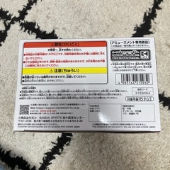 【魔人ブウ】の画像