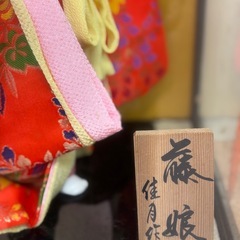 美品　日本人形　藤娘（ガラスケース）の画像