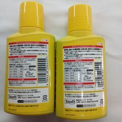 [在庫整理特価]テトラ　コントラコロライン　100ml (2個セット)の画像