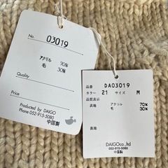 セーターMサイズ（新品）の画像