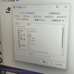 JC1059　美品 16GB・LTE レッツノート CF-LV9 14型 Office2024　大画面　大容量の画像