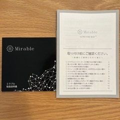 Mirable Ultra Fine Mist【美品】ミラブルプラスの画像