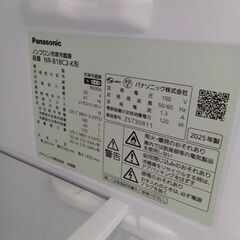 ★リユースのサカイ水戸店★ Panasonic 冷蔵庫 180L ２５年製 動作確認／クリーニング済み MT5983の画像