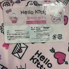 【お取引中】布団カバー　3点セット他の画像