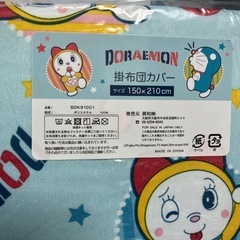 【お取引中】布団カバー　3点セット他の画像