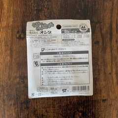 ★シャボン玉 レトロ おもちゃ 玩具 遊び 未使用品の画像