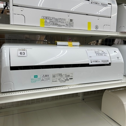 リユースのサカイ東金店 IRISOHYAMA エアコン 21年製 2.8kw TJ15767