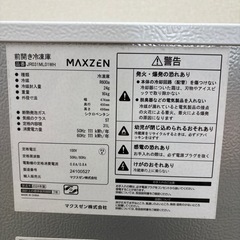 ⭐️MAXZEN⭐️ 冷凍庫 2024年 31L 大阪市近郊配送無料の画像