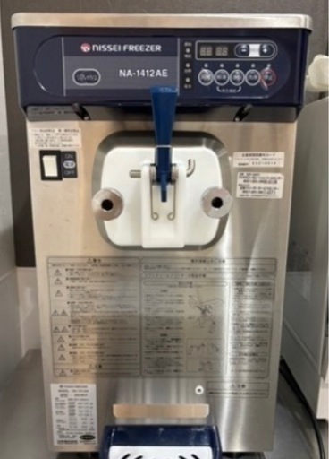 【11-21まで】ソフトクリームサーバー　100v