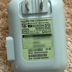 BUFFALO 無線LAN中継機 5GHz/2.4GHz対応の画像