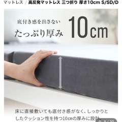 セミダブルマットレスの画像