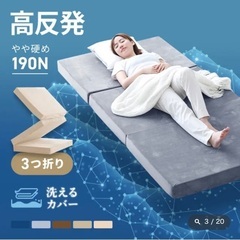 セミダブルマットレスの画像