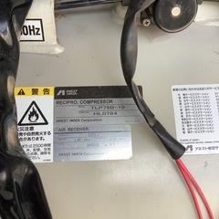 アネスト岩田 TLP75B-10 10馬力エアコンプレッサー 動作未確認 茨城県稲敷市江戸崎の画像