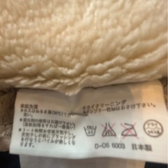 西川の毛布　シングル　　の画像
