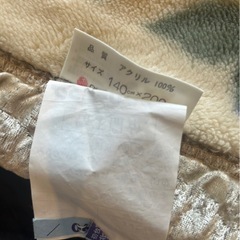 西川の毛布　シングル　　の画像