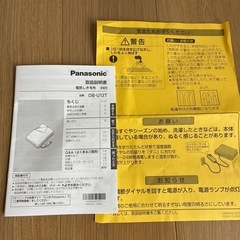 Panasonic電気しき毛布の画像