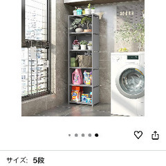 NiceAI軽量収納棚(未使用)の画像