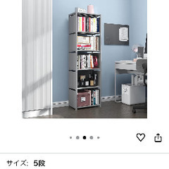 NiceAI軽量収納棚(未使用)の画像