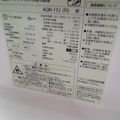 ★リユースのサカイ水戸店★ AQUA 冷蔵庫 168L 19年製 動作確認／クリーニング済み MT5985の画像