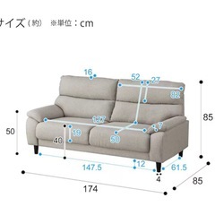【値下げしました】ニトリ ソファー の画像