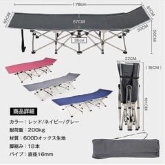 ❗「受け渡し決まりました」！❗折り畳み式簡易ベッドチェアの画像