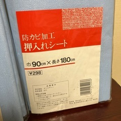 防カビ加工 押入れシート 90×180cm 1枚入り 未使用品　2セットの画像