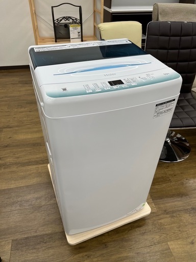 スペシャルプライス❤️‍??送料・設置無料?冷蔵庫/洗濯機セットをお 