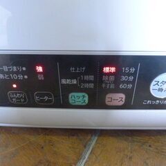 【中古】日立 除湿形 衣類乾燥機 DE-N50WV 乾燥容量 5kg ふんわりガード エアハッチ これっきりボタン 難有の画像