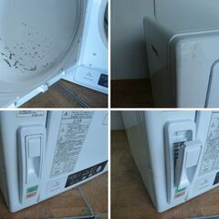【中古】日立 除湿形 衣類乾燥機 DE-N50WV 乾燥容量 5kg ふんわりガード エアハッチ これっきりボタン 難有の画像