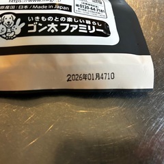 こだわりっち　国産 Chicken Steak 100gの画像