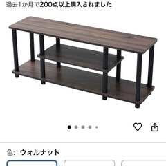 テレビ台の画像