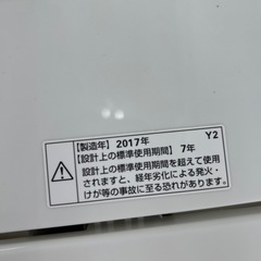 リユースのサカイ東金店 YAMADA 洗濯機 17年製 4.5kg TJ15768の画像