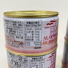 マルハニチロ さばみそ煮 缶詰 200g ×6缶　賞味期限2027/12/1 Y6-55140の画像