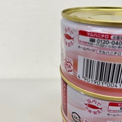 マルハニチロ さばみそ煮 缶詰 200g ×6缶　賞味期限2027/12/1 Y6-55140の画像