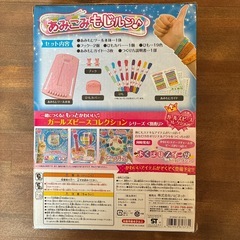 未使用❣️あみこみもじルン♪
の画像
