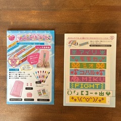 未使用❣️あみこみもじルン♪
の画像